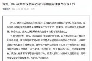 本赛季罗马已经有12名球员在联赛中进球，进球人数意甲第一