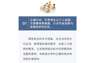 回声报：阿利森预计双红会复出，罗伯逊&蒂亚戈明年1月预计回归