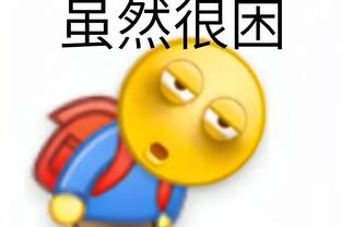 泰晤士：哈兰德不会被处罚，曼城成赛季首支因围裁判被指控的球队