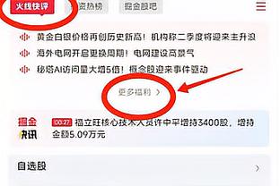 必威精装版网页登录入口截图4